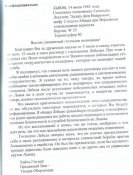 Перевод003-web.jpg