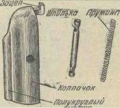 Безымянный.jpg