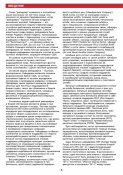 Новый рисунок (3).jpg