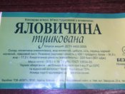 Скриншот_14_10_2015_12_45_05.jpg