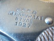 DSCN0663.JPG