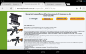 Screenshot_2015-10-16-01-24-42.png