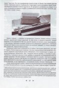 Scan10013.jpg