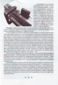 Scan10019.jpg