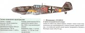 Bf109G-6.jpg