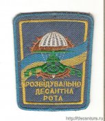 ОРДР(Чугуев-2).jpg