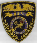 3 полк НГУ( Харьков).jpg