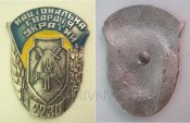 Знак 3дНГУ одесса.jpg