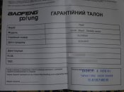 P1200328.JPG