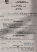 5923-5.jpg