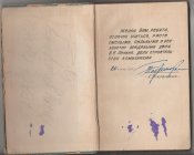 Покришкін. 002.jpg