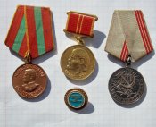 Трудовые награды.