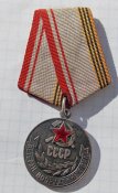 Медаль «Ветеран Вооружённых Сил СССР» на документе.