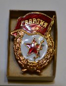 Знак "Гвардия"