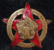 Бригадмил 30кб.jpg