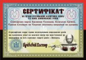 ХУНТА33 (1).jpg