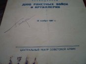 DSC01587.JPG