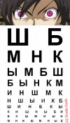окул.jpg