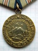 Медаль "За оборону Кавказа"С ружьями.