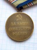 Медаль "За оборону Кавказа"С ружьями.