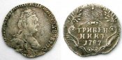 гривенник.jpg