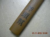 DSCN1072.JPG