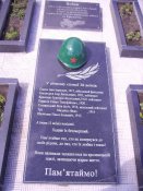 солдати Пиротчино 1941 2009гг (6) мал.JPG