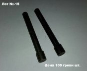 20151111_102907.jpg