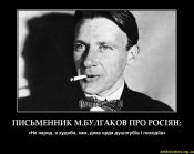 demotivators.org.ua-404009-3.jpg