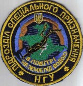 ПДСС 7дНГУ.jpg
