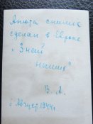 Военные фото одним лотом