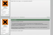 Снимок3.JPG