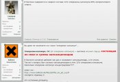 Снимок4.JPG
