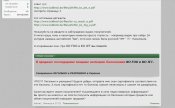 Снимок5.JPG