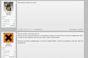 Снимок6.JPG