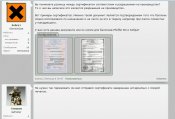Снимок13.JPG