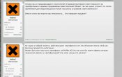 Снимок18.JPG