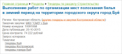 1447702520-1f5b8cabb67d8078c1d829c26912d43e.png