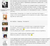 диалоги.png