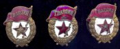гвардія.jpg