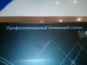 IMG_20151119_075554.jpg