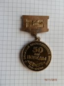 PB190098.JPG