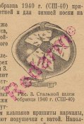 20_ssh41_p_002.jpg