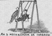 качелі.jpg