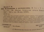 S7002521.JPG