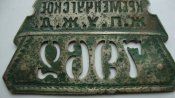 DSC07876.JPG