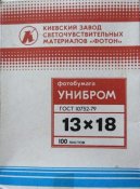 6b756161c85b.jpg