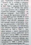 ПУ...jpg