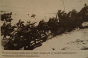 кав14.JPG