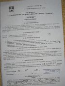PIC_0008.jpg